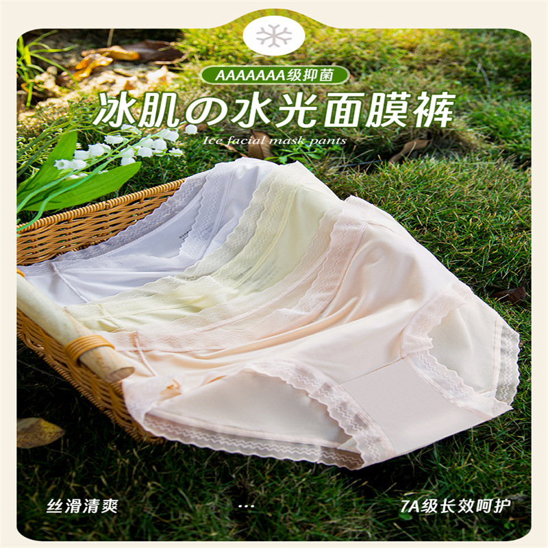Summer silk pants