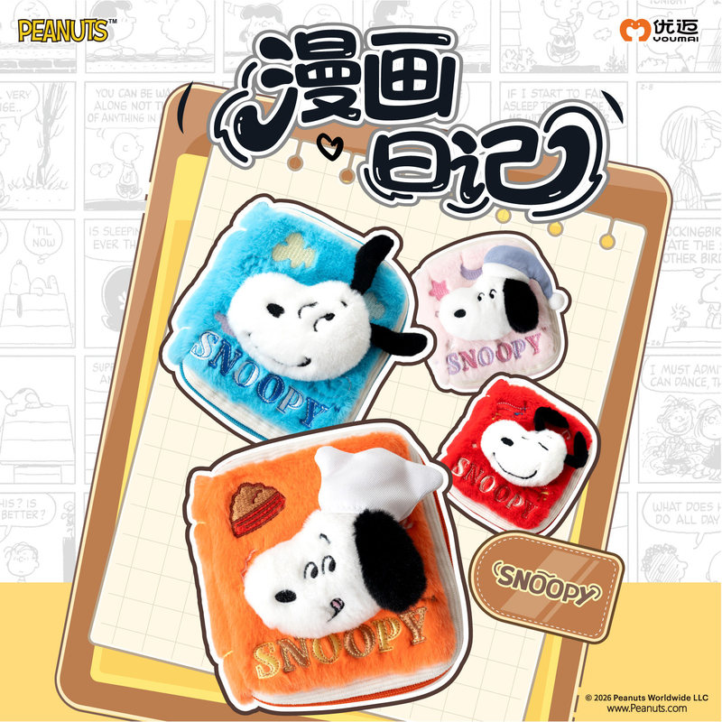 Authentic Snoopy Peanuts Home Diary Series Plush Pendant SNOOPY Doll Toy Cross-Border Wholesale