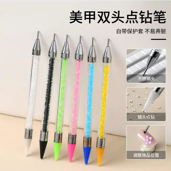 Explosions manicure double drill new white sticky drill crayon head press drill point small steel ball manicure tool