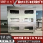定制电子防潮防静电氮气柜