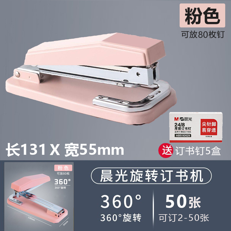 [50페이지 주문/회전 가능한 중앙 솔기] - 바비 핑크 + 무료 네일 5박스