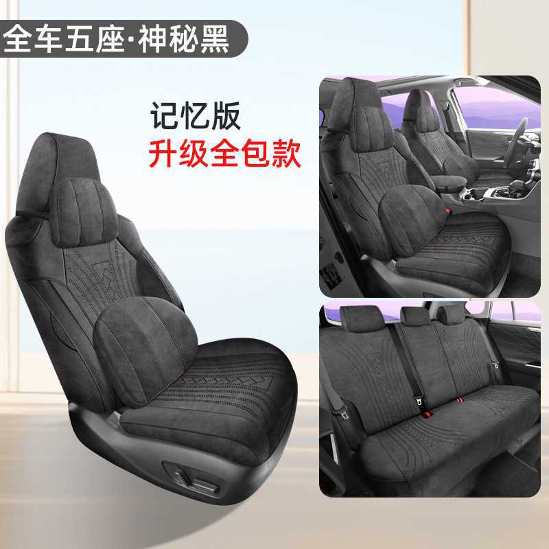 2026 Toyota Corolla — Toyota Modelə uyğun (Original) oturacaq örtükləri - black