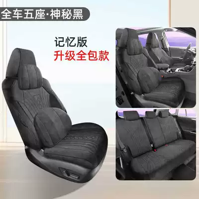Car Seat Cushion Covers — Modelə uyğun (Original) oturacaq örtükləri - mysterious-black-memory-edition-note-the-model-year