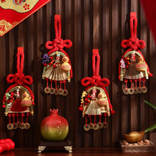 ✅乔迁之喜挂饰搬家入户门新居布置品门把手万字节扫把簸箕挂件装