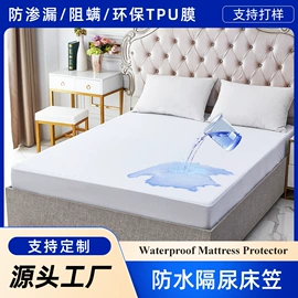 复合面料;枕套;床罩床笠