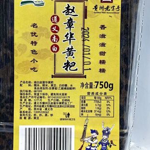 �F���خa���x�ϰ��w���A�S��750g��ζ�S���΂��yС��