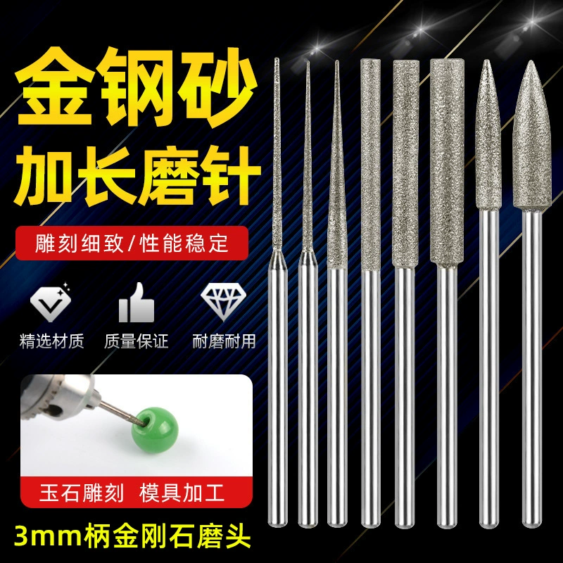 Длинная абразивный шлифовальный игла 3 мм алмазная шлифовальная головка нефритовый нефрит шлифовальный шлифовальный резной расширительной цепи пневматический абразивный инструмент