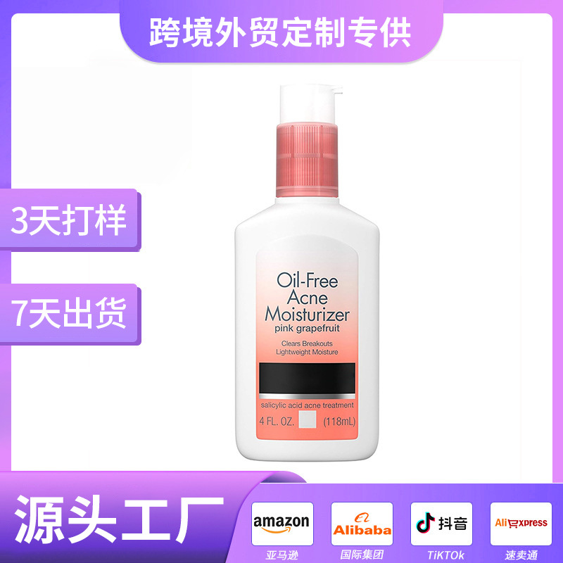 定制跨境Oil Free Acne Facial Moisturizer无油战痘保湿霜保湿乳