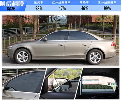 Automotive Film: Car Window Film, Glass Insulation - side-and-rear-gears-suitable-for-cars-4-side-windows-cut-medium-heat-insulation-dark-gray-and-concealed