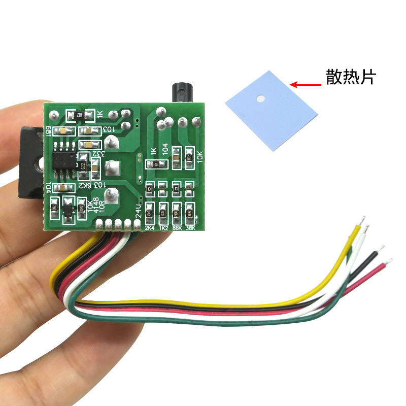 46寸以下通用液晶电视开关电源模块 稳定易安装 CA-901