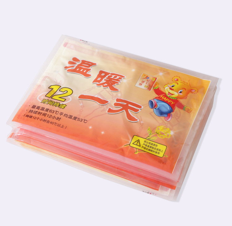 艾叶益母草温暖一天暖宝宝发热贴暖身腰肩肚腿脚膝盖来例假都可贴|undefined