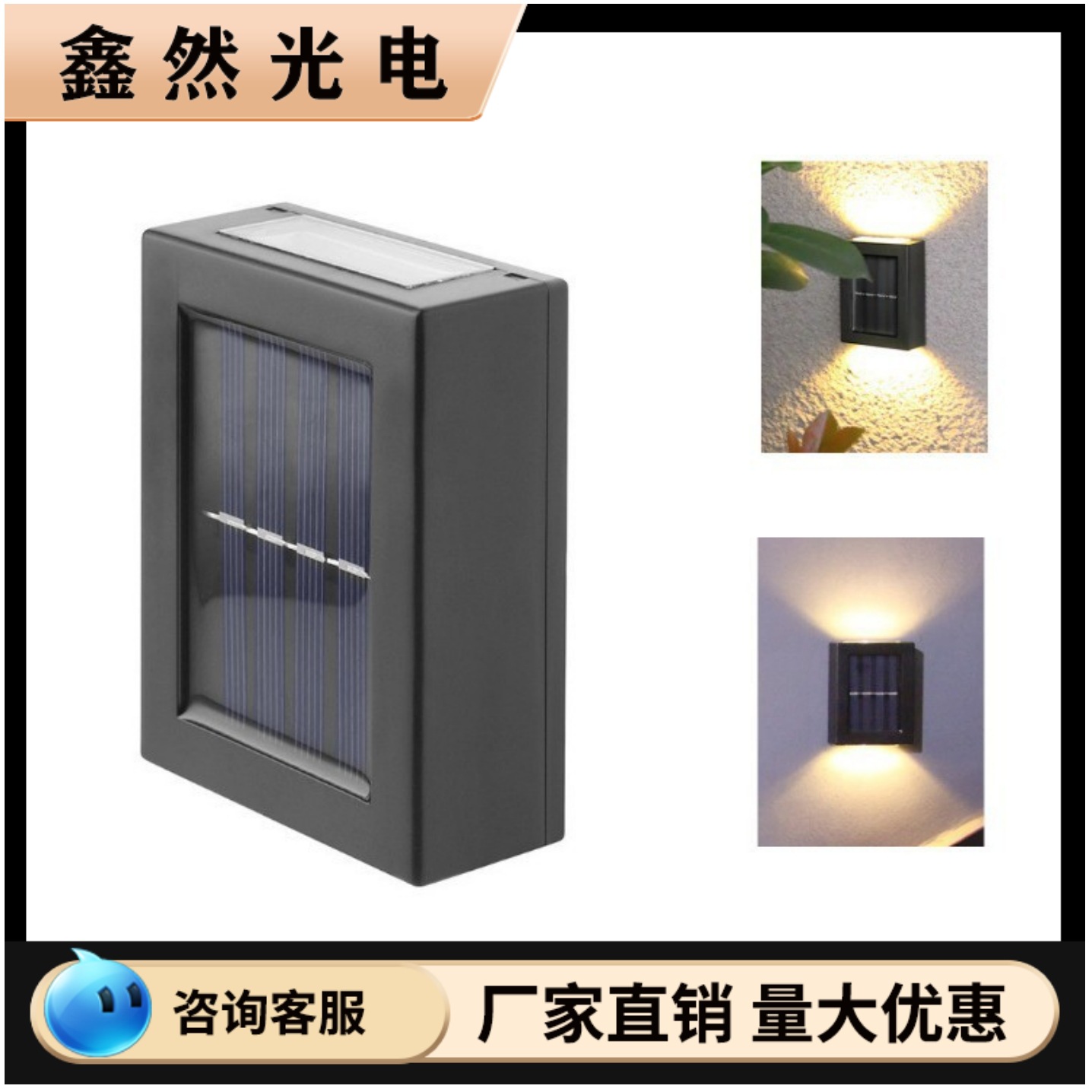 Lámpara solar de pared exterior, iluminación decorativa para jardín o terraza