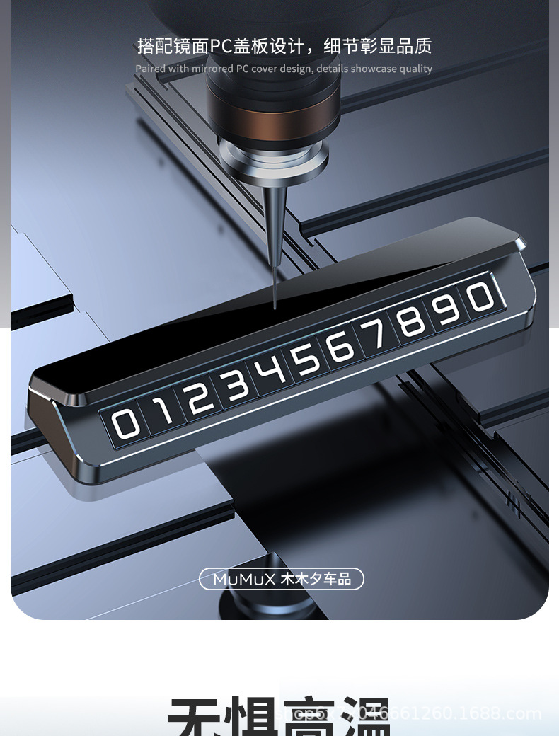 Temporary Car Parking Number Plate, Mobile Phone Number Plate, Single/Double Number Holder, High-End Car Accessory, Mobile Number Plate