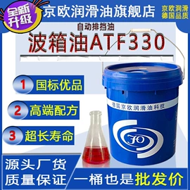 液压油;工业齿轮油;柴油机油