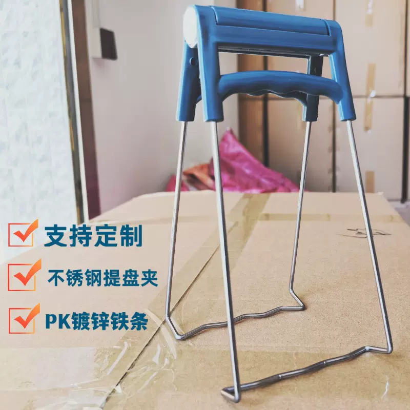厂家批发 尊贵蓝 不锈钢提盘夹 厨房不锈钢防烫夹子 隔热取碗夹