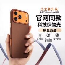 �m��iPhone17promax�֙C���������y�O��17pro�����Ӯ���ˤ���o��