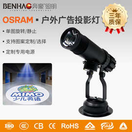 店铺门口地面广告投影灯激光地面LOGO射灯门头旋转文字图案射光灯