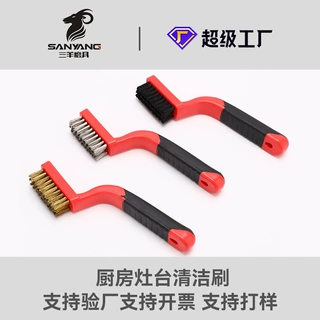 油烟机灶台去污钢丝刷厨房煤气灶清洁刷烧烤用具弯柄清洁刷