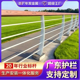 厂家定制油漆仿木纹桥梁护栏园林景观栈道热镀锌河道安全防护栏