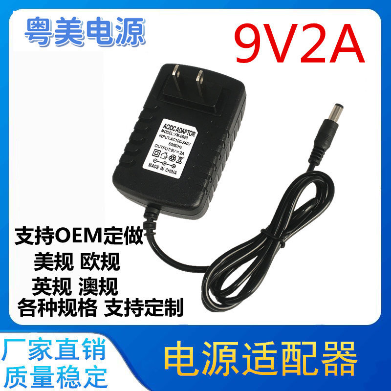 壁式9v2aスイッチング電源アダプタledライト付き電源ルータdc 9v2000ma電源コード|undefined