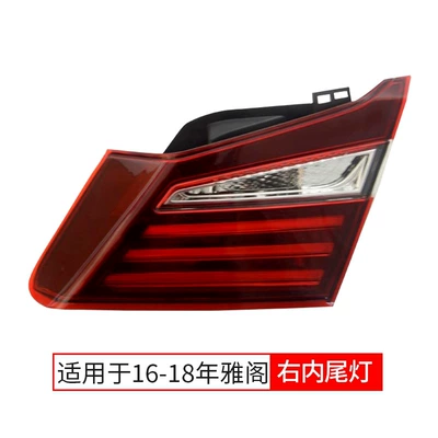 Suitable for Honda's ninth-generation Accord: Dönmə işıqları - 16-17-models-right-inner-gasoline-model-single-pack-honda-accord-9th-generation-high-quality