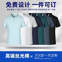 �т�ʢpolo�����ƽz���Q�z������ӆ���Ĺ�˾ǰ̨�T��logoӡ�ִ̽�