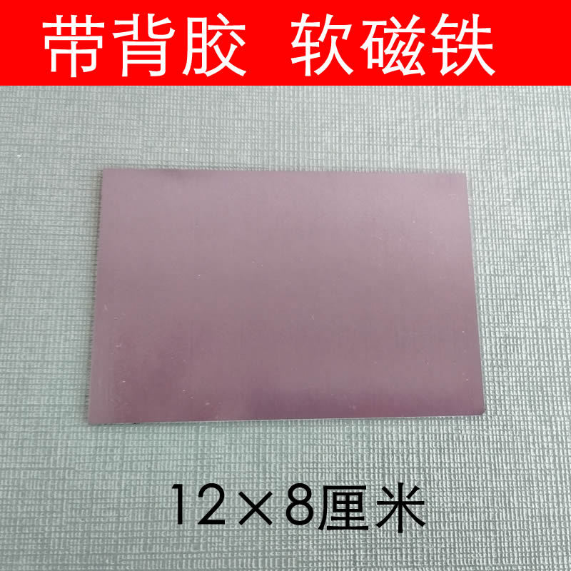 12* 8cm (강력한 흡착을 위한 접착제 포함) 2개