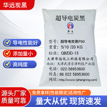 P80������z���������ˮ����|������̿�� �늳�늘O���Ĥ̿��