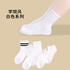 純白學生中筒短襪棉春夏秋冬幼兒園小學中學寶寶白色中筒運動襪子