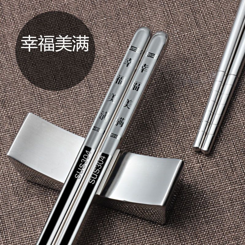 행복(길이 22.7CM)