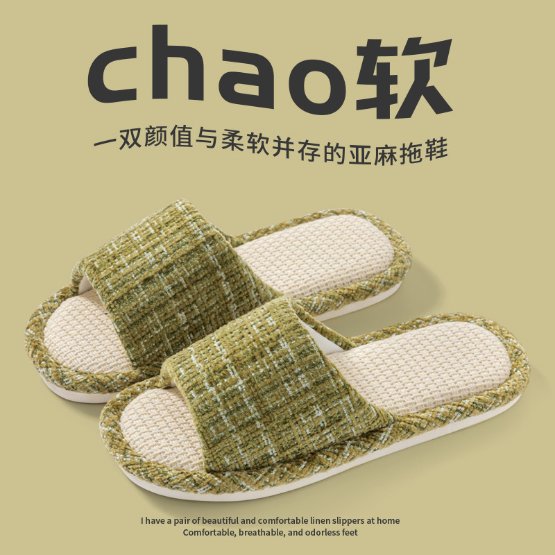 Breathable Sweat-Absorbent Linen Slippers for Men's Summer Home Indoor Silent Non-Slip Japanese Style Four-Season Cotton and Linen Slippers for Women