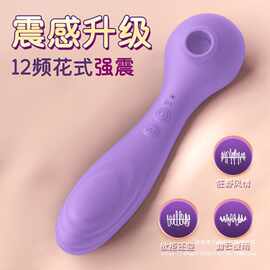 聚品 多丽丝魔吸摇摆多频强震吮吸震动棒女用调情自慰器成人用品
