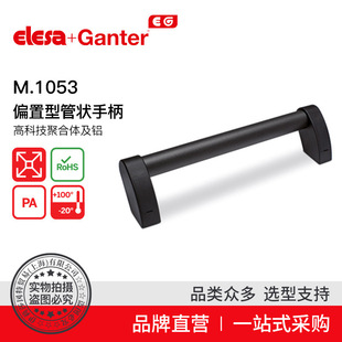 Elesa Ganter����ɯ���� M.1053 ƫ���͹ܠ��ֱ��߿Ƽ��ۺ�
