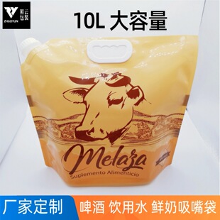 10L�����ơ�ƴ��������Ӻ����ˮ���b�� �r��Һ�w����������ϴ�