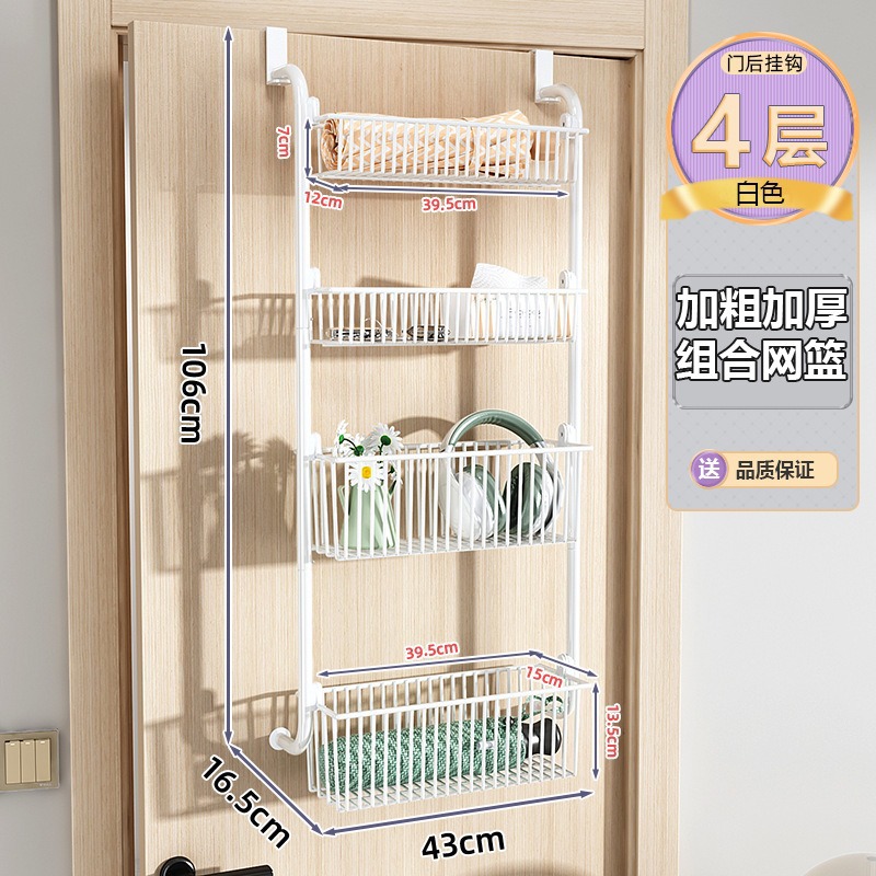 バスルームパンチフリードアバックハンガー浴室壁掛け多層収納ラック洗面台壁多機能収納ラック