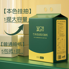 Hanging toilet paper full box household affordable napkin toilet paper hanging large tissue paper large size paper