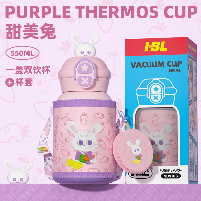 新商品の子供用保温カップはストロー付きのコップを持っています。|undefined