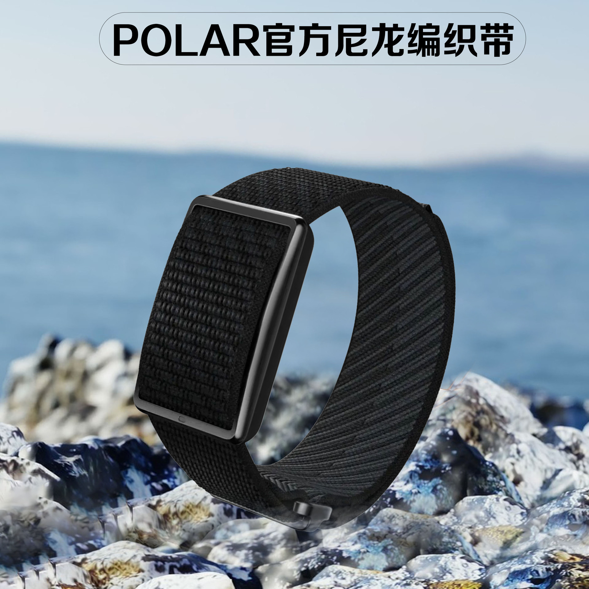 Suitable for Polarloop Official Health and Fitness Tracker Sleep and Exercise Detection Bracelet Wristband Wholesale