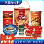 定制圆形500g小馒头铁罐