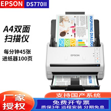 ˳��DS770IIɨ���Ǹ��ٲ�ɫ�ĵ�ͼƬ�Զ�˫���ֽ����ɨ��