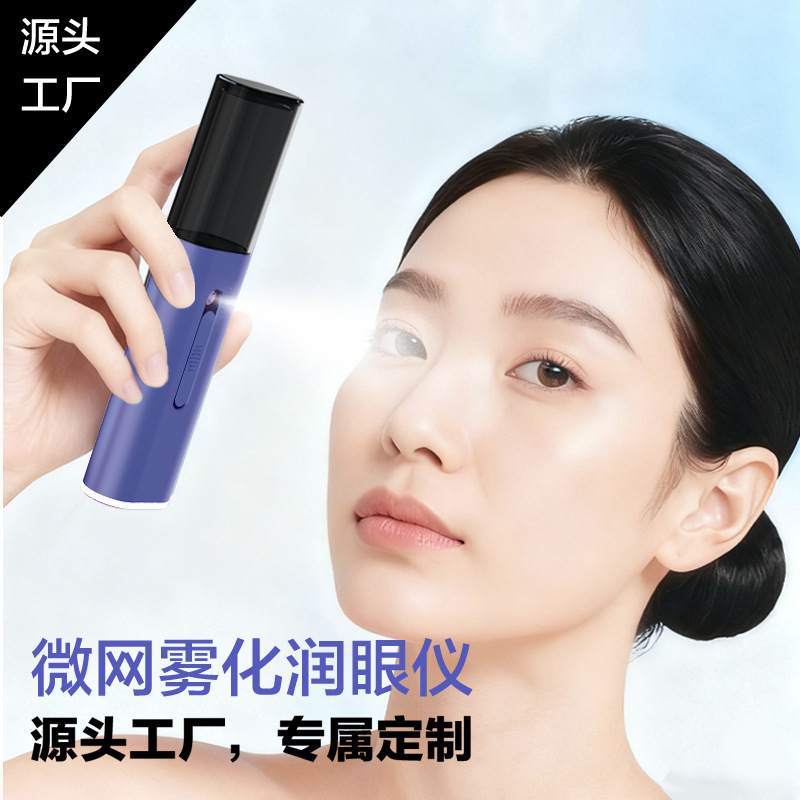 Source Factory Portable Eye Mist Sprayer, Oral and Nasal Mist Device, Live Streaming Dropshipping