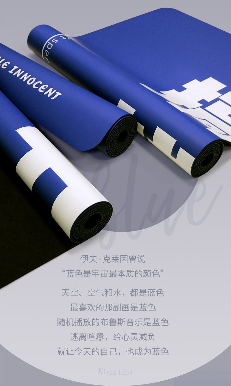 克莱因蓝彩印系列_03.jpg