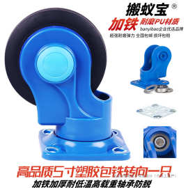 万向轮轮子小推车轮橡胶静音平板车轮顺丰轮定转向4寸5寸脚轮刹车