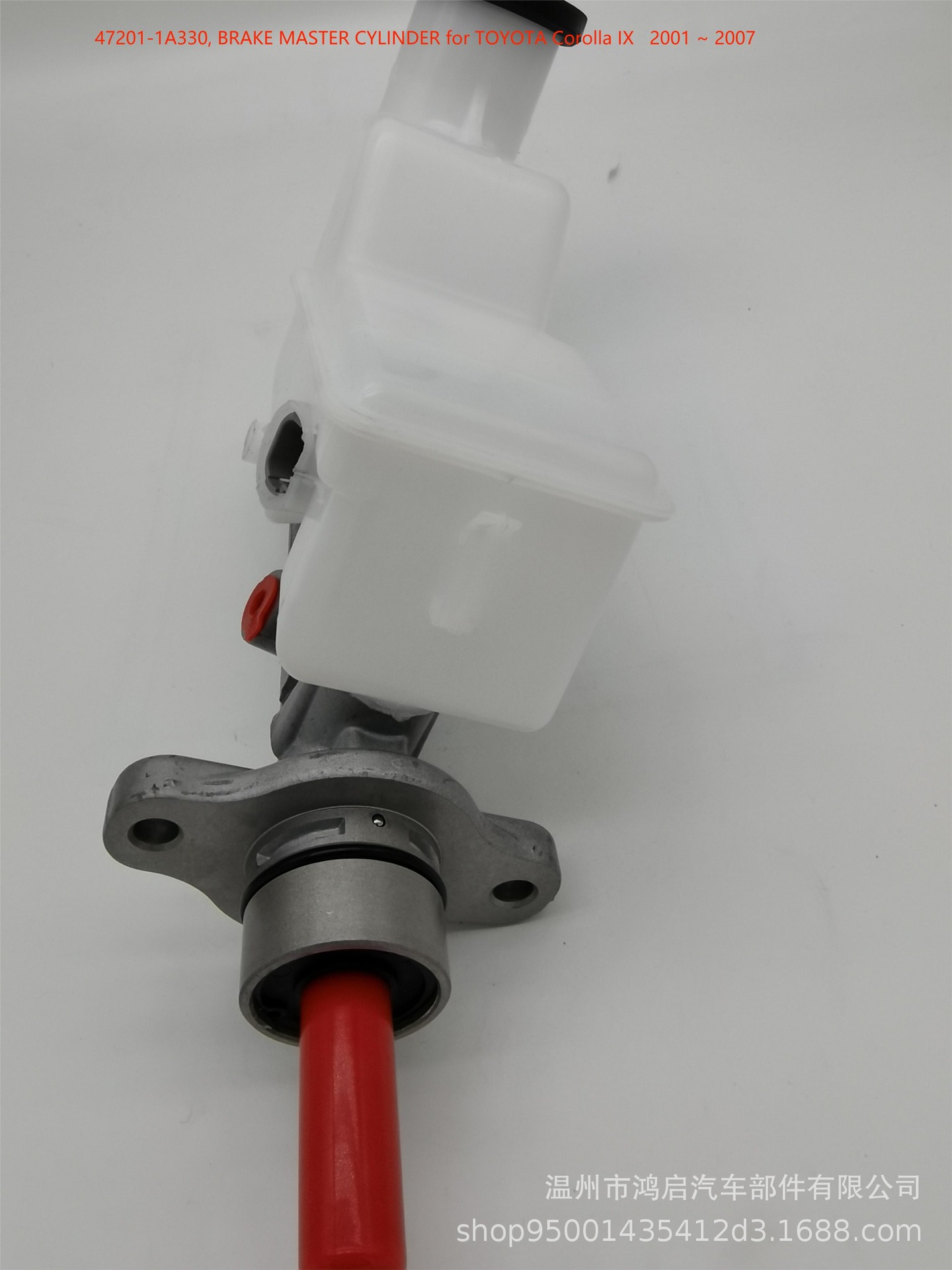 47201-1A330, 47201-2B310 brake master cylinder for Toyota TOYOTA Corolla IX
