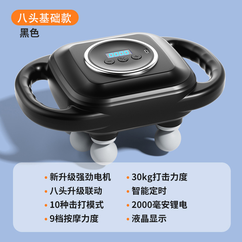 ソースファクトリー多頭筋膜銃筋弛緩マッサージャー多機能なだめる電気マッサージドロップシッピング|undefined