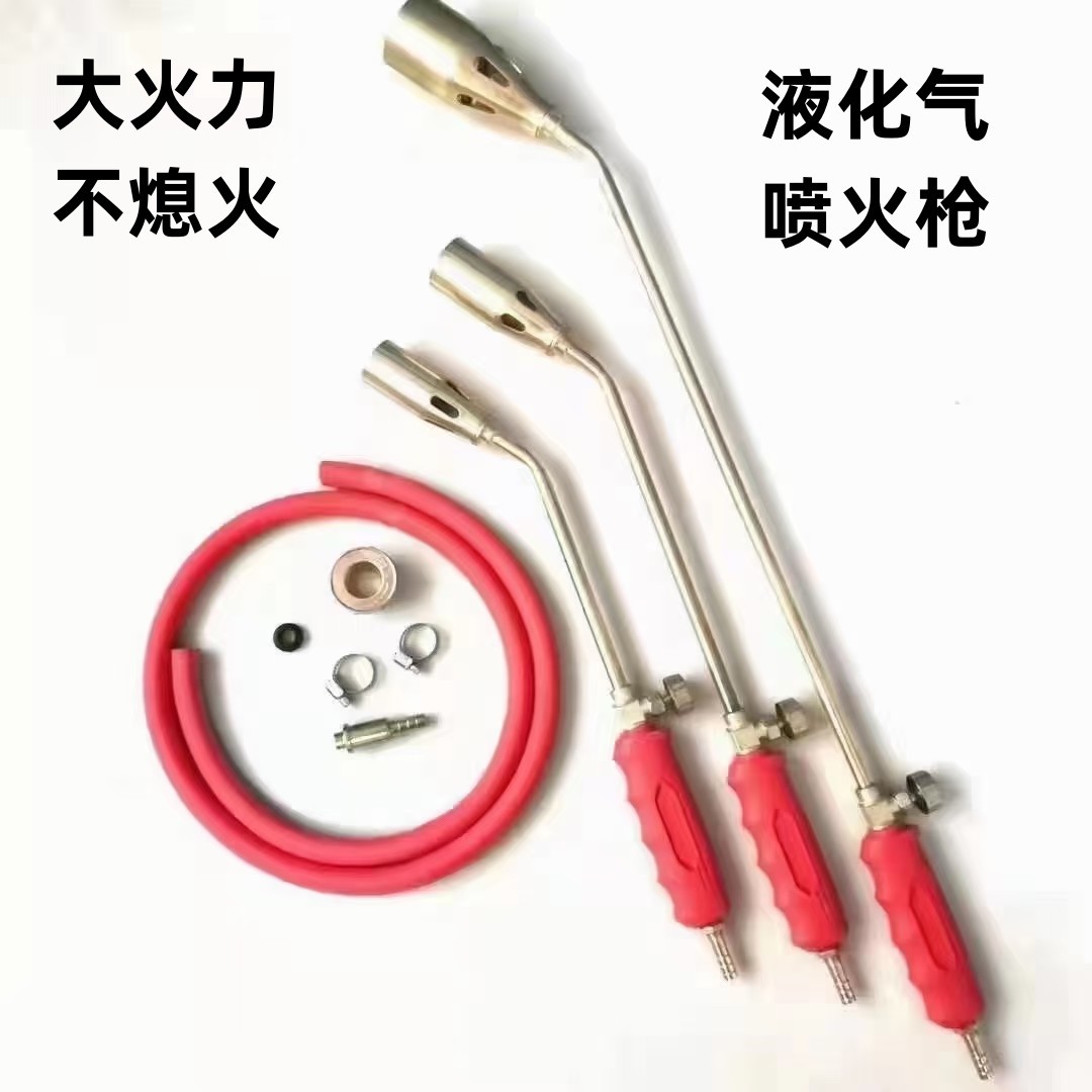 厂家30型35型50型液化气喷火枪不锈钢扳手式喷火枪维修直冲喷火枪