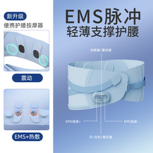 护腰带EMS脉冲按摩腰背部腰带按摩器支撑护腰围可调节加热振动