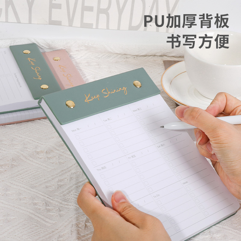 莱恩纸品周计划便签本日程本可替换内芯简约板夹记录本每打卡笔记