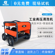 ʢ߉ˮ380V늄ӟͳPɰARDJ280-15E