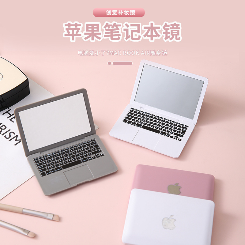 クリエイティブミニコンピュータ小型ミラーラップトップポータブル折りたたみアップル化粧鏡ミラー|undefined